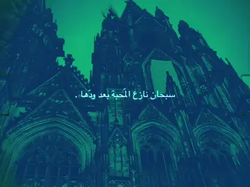 🪷.  #follow #ftypシ #foryou #اقتباسات #هدوء #explore #like 