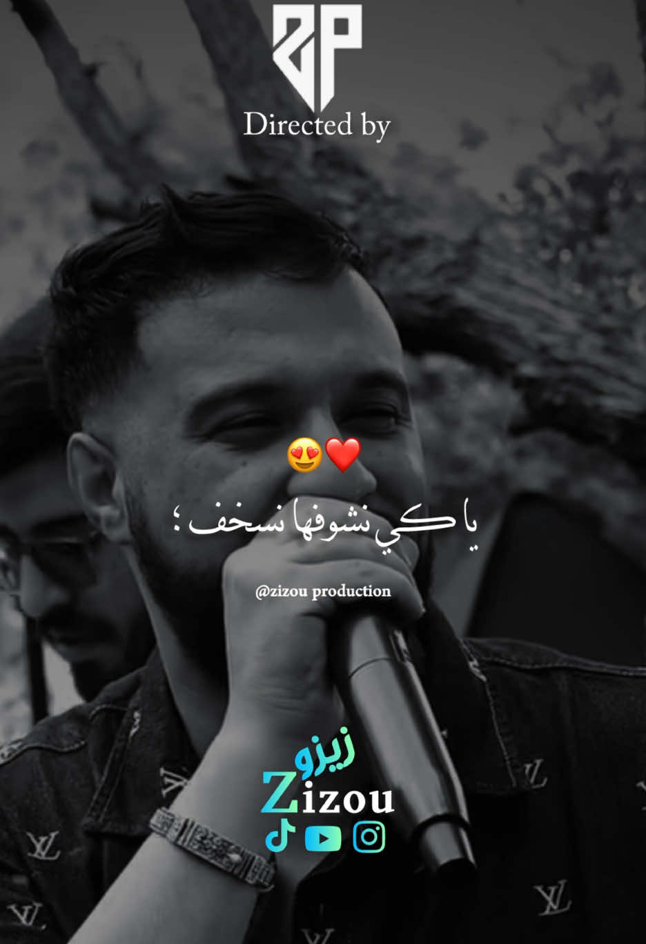 يا كي نشوفها نسخف🫶🥺😍 #chebmomo #momo #bilalbabilo #fyp #pourtoi #explorer #rai2025 #jdid #paroles_rai #تصميم_فيديوهات🎶🎤🎬 #مونتاج #شاشة_سوداء #راي_جزائري💞🌼 #اكسبلور #الجزائر🇩🇿 #المغرب🇲🇦 #zizou_production 