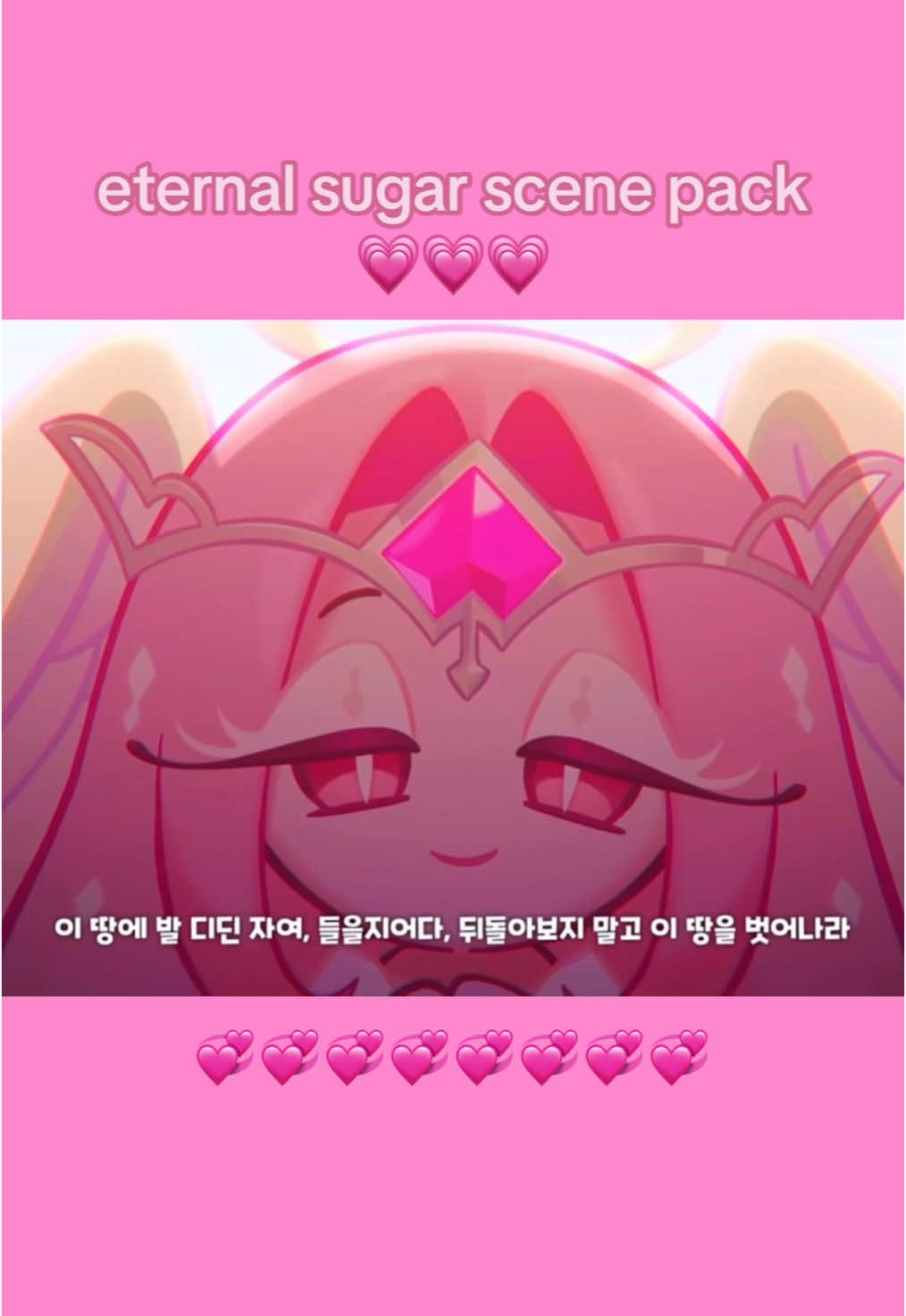 my precious girl im SO grinding for her take my wallet diva!! 😆💞😝 | #tags : #crk #cookierunkingdom #eternalsugarcookie #fyp #fypage #recommended #💞 #💗 