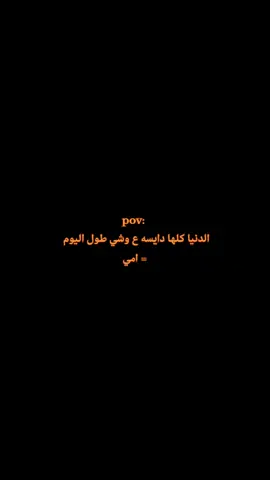 #اقتباسات #خواطر #خذلان #pov #fypシ゚ #vairal #الشعب_الصيني_ماله_حل😂😂 