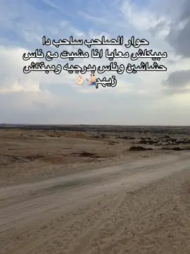 #بلبيس_ميدان_الطياره #الشعب_الصيني_ماله_حل😂😂 #fyp #foryoupage #الشرقيه 