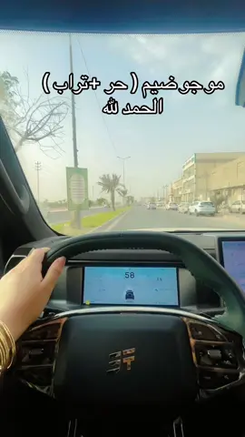 #جوزائيه✌️♊🥳🤫 #البصرة_الحبيبة #كربلاء_مدينة_العشق_والعاشقين #النجف_الأشرف #الشعب_الصيني_ماله_حل😂😂 
