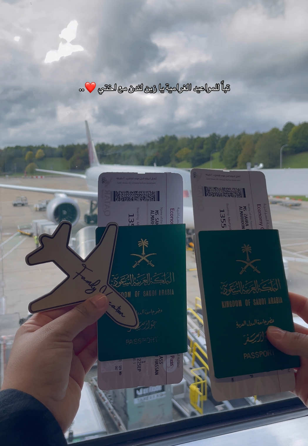 السفر مع الأخت غيييير 🥹❤️ #london 