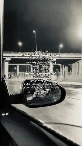 كلش اسفه. #اعادة_النشر🔃 #هواجيس #fypシ #fyppppppppppppppppppppppp #fyp #هواجيس_الليل #tiktok #حزينه #تركيا 