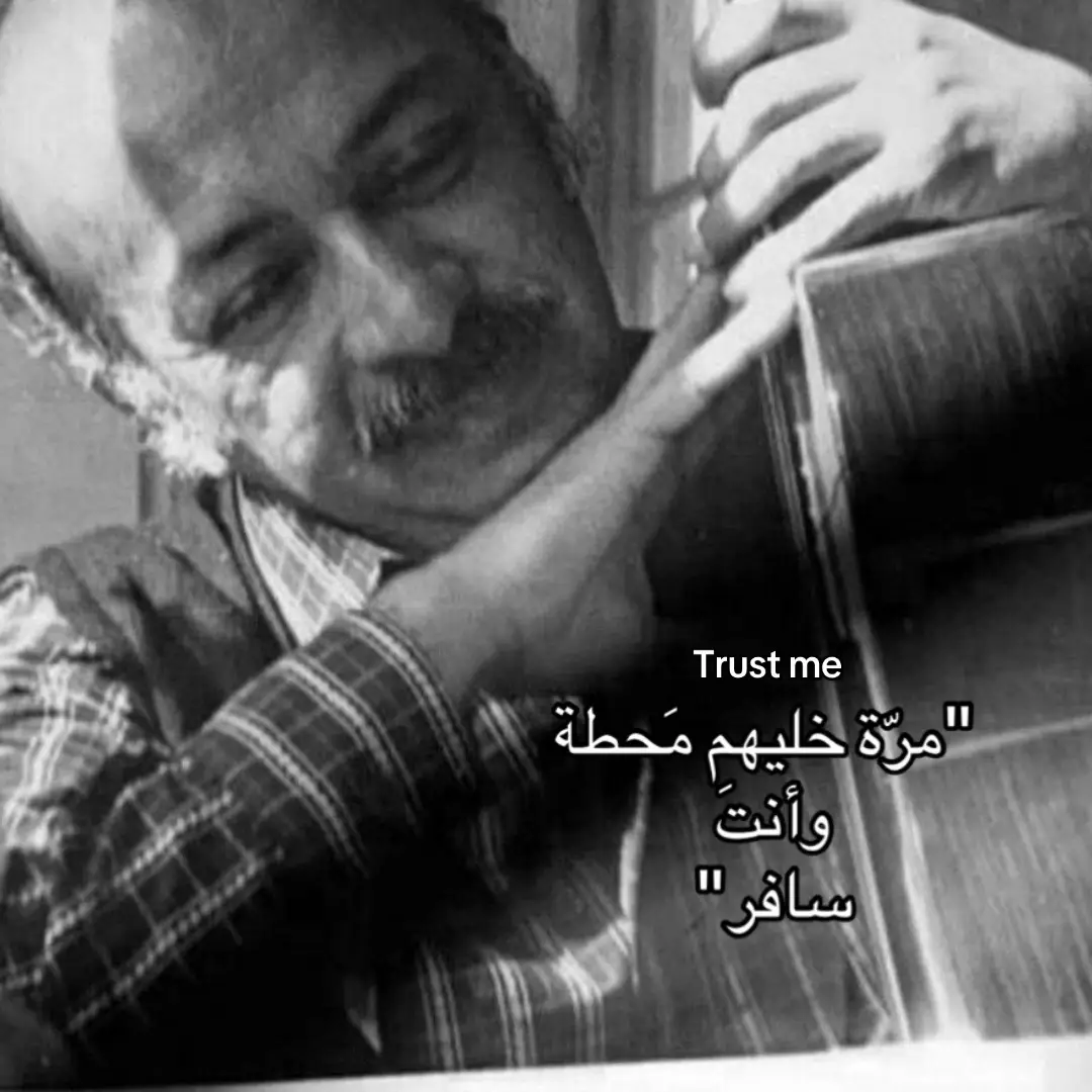 #مظفر_النواب #fyb #cas #9nkc 