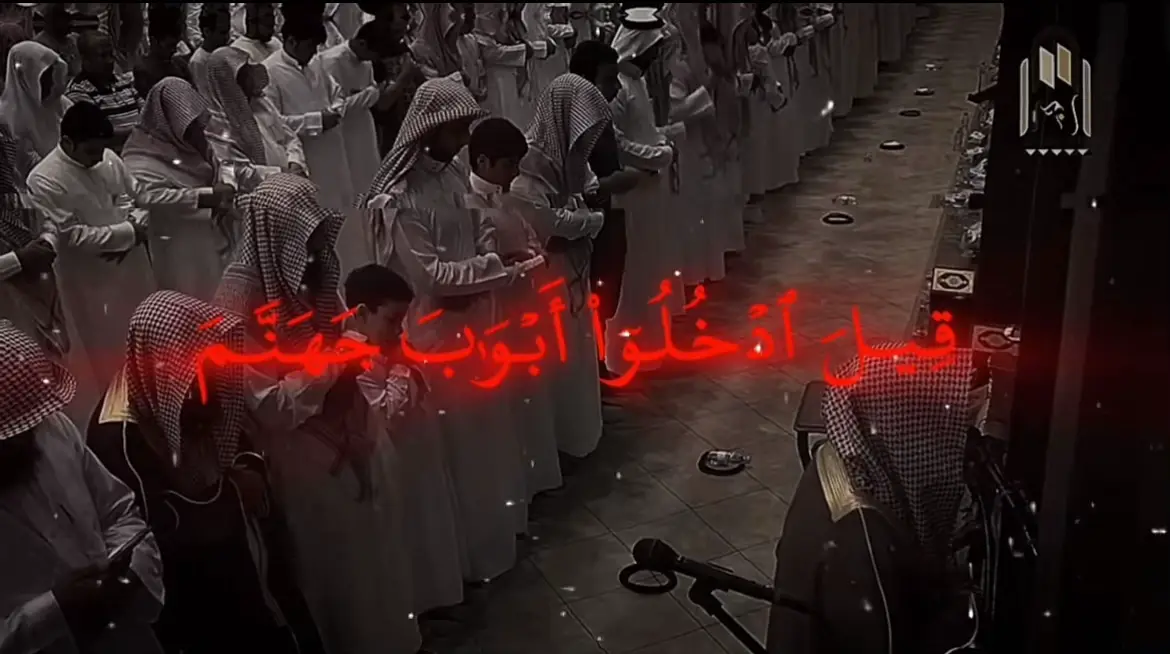 #محمد_اللحيدان #تلاوه_خاشعه #اللهم_صل_وسلم_على_نبينا_محمد #fyp #foryou 