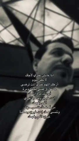 #fyp #اكسبلور #foryou #explore #محمد_عبد_الجبار 