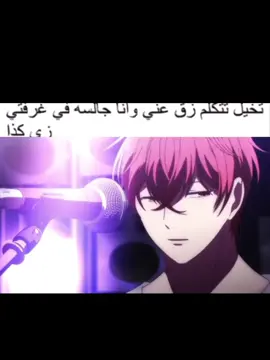 رجعت نشرته عشان هذاك الصوت راح لان الفيد طويل قصرته انقهرت #given #GIVEN #song #anime #mafuyu ##blanime #fyp #اكسبلور #بل #ياوي #yaoi #مالي_خلق_احط_هاشتاقات 