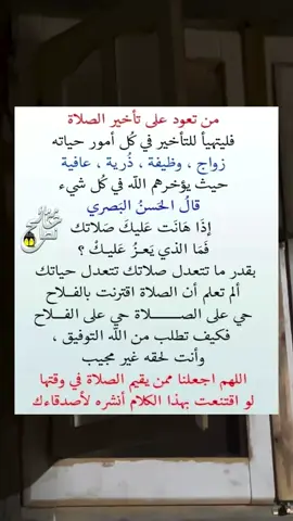 #صلوا_على_رسول_الله #قران 