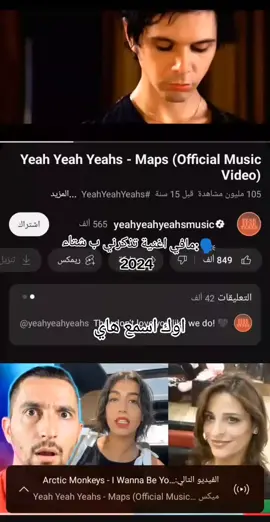 انا مالي دخل كل ما اسمعها اتذكر الشتاء ب 2024🙂#fyppppppppppppppppppppppp #explore #viraltiktok #winter #song #2024 #waittheydontloveyoulikeiloveyou #اكسبلور #لايك #follow 