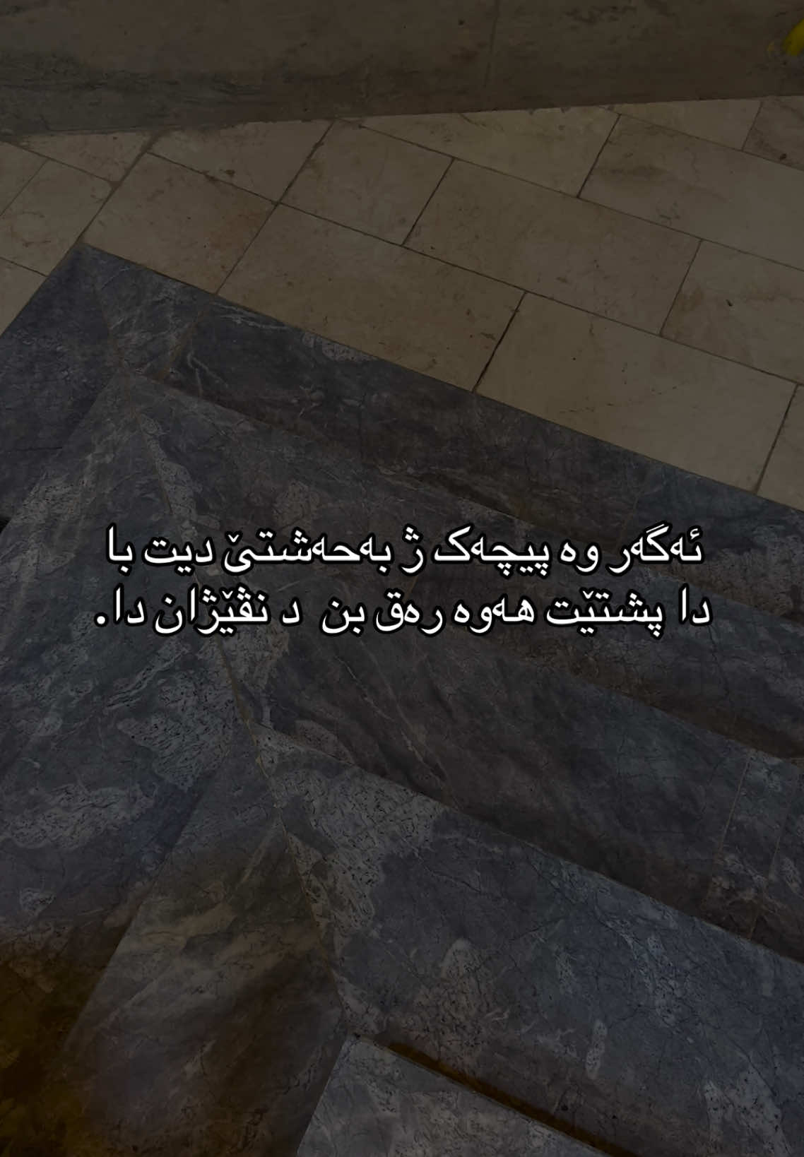 🤍 #deenoverdunya #muslimtiktok #الحمدالله_على_كل_حال #subhanallah #سبحان_الله_وبحمده_سبحان_الله_العظيم #am4d17 #duhok_zaxo_amedi_semel_akre #muslims #ahlusunnahwaljamaah #قيام_الليل #الحمد_لله_على_نعمة_الأسلام #oops_alhamdulelah 