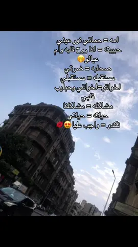 #fyp بحبو😂🤭
