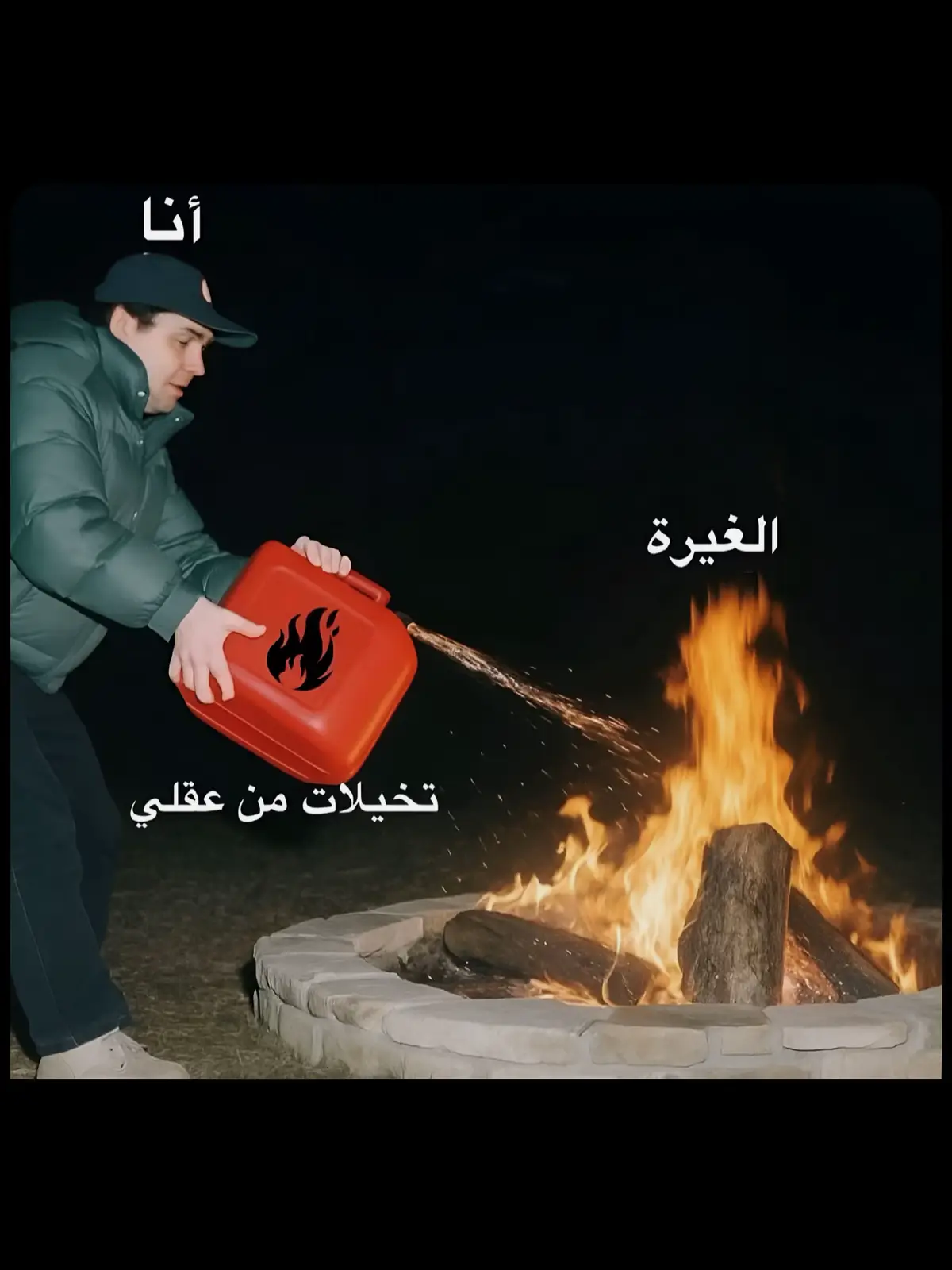 #اكسبلور #fyppppppppppppppppppppppp #الغيرة #viral #مالي_خلق_احط_هاشتاقات 