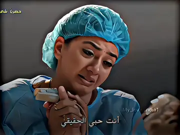 روهى صعبانة عليا أوىىى بجد!!💔#Foryou #yehrishtakyakehlatahai #Armann_abhira #Abhimaan #yrkkh #ماذا_تسمى_هذه_العلاقه♥🌹 #امنية_وان_تحققت #ارمان_ابهيرا #my_love_india1 