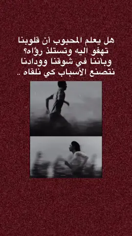 #خذلان #fyp #foryou 