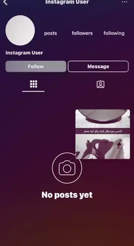 الشمس قويه ولكن لازلت اثق انها بتمطر #explore #foryou #fyp #viral #wlw #fyppppppppppppppppppppppp #4u #اكسبلورررررررررر #مالي_خلق_احط_هاشتاقات #اخ 
