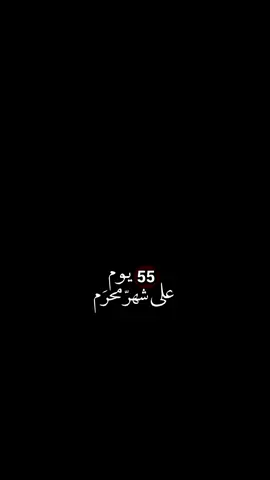 #محمد_باقر_الخاقاني #ملا_محمد_باقر_الخاقاني #شور #شور_حتى_الظهور #لطميه #لطميات #محرم #محرم_عاشوراء #اكسبلور #لايك #لايكات #تيك_توك #ترند #فولو #explore #fyp #foryou #capcut 