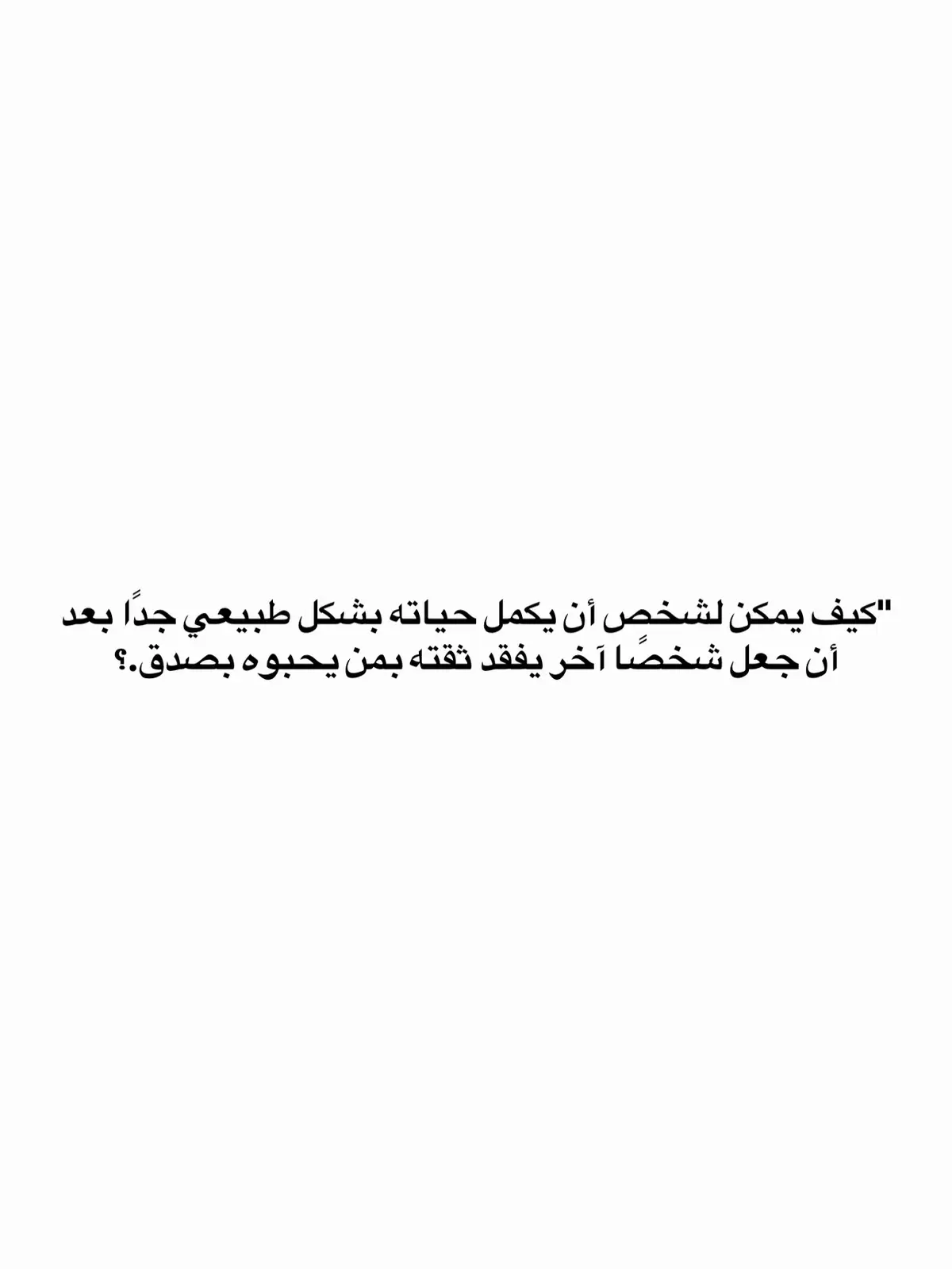 #الشعب_الصيني_ماله_حل #اكسبلوررررر #explorer #الشعب_الصيني_ماله_حل😂😂 #fyppppppppppppppppppppppp #اكسبلور #اقتباسات #fypシ #مالي_خلق_احط_هاشتاقات 