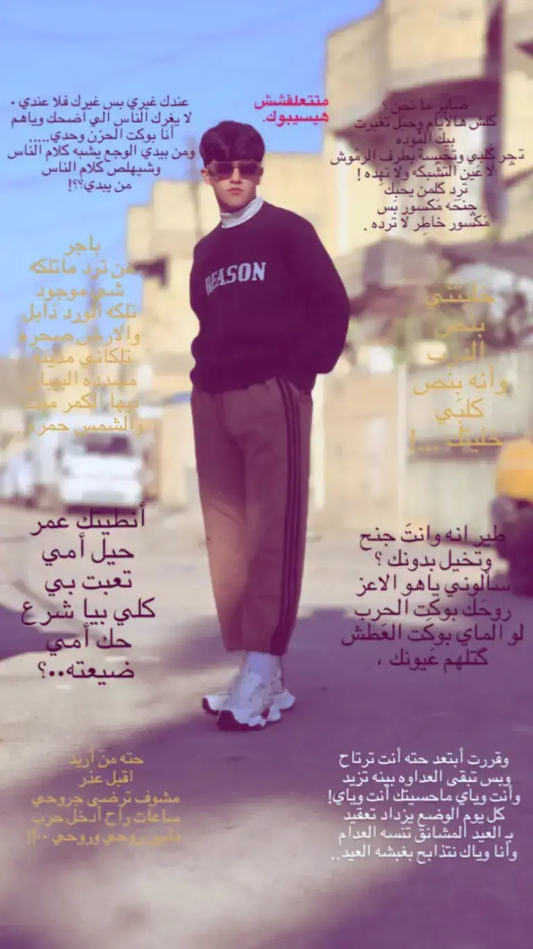 #طشونيييييييييي🔫😂🥺🐸💞 #شعب_الصيني_ماله_حل😂 #مابيه_حيل_اخلي_هاشتاكات🗿💔 #ديباي10👑🇳🇱 #شعر_شعبي_عراقي #طشونيييييييييي🔫😂🥺🐸💞 #شعب_الصيني_ماله_حل😂 #مابيه_حيل_اخلي_هاشتاكات🗿💔 