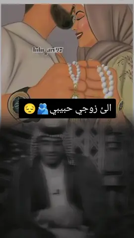 #CapCut  ربي ارزاق زوجي برزقك من اوسع ابوابك#😌😌😌😌😌😌😌😌😌😌😌😌😌😌😌 