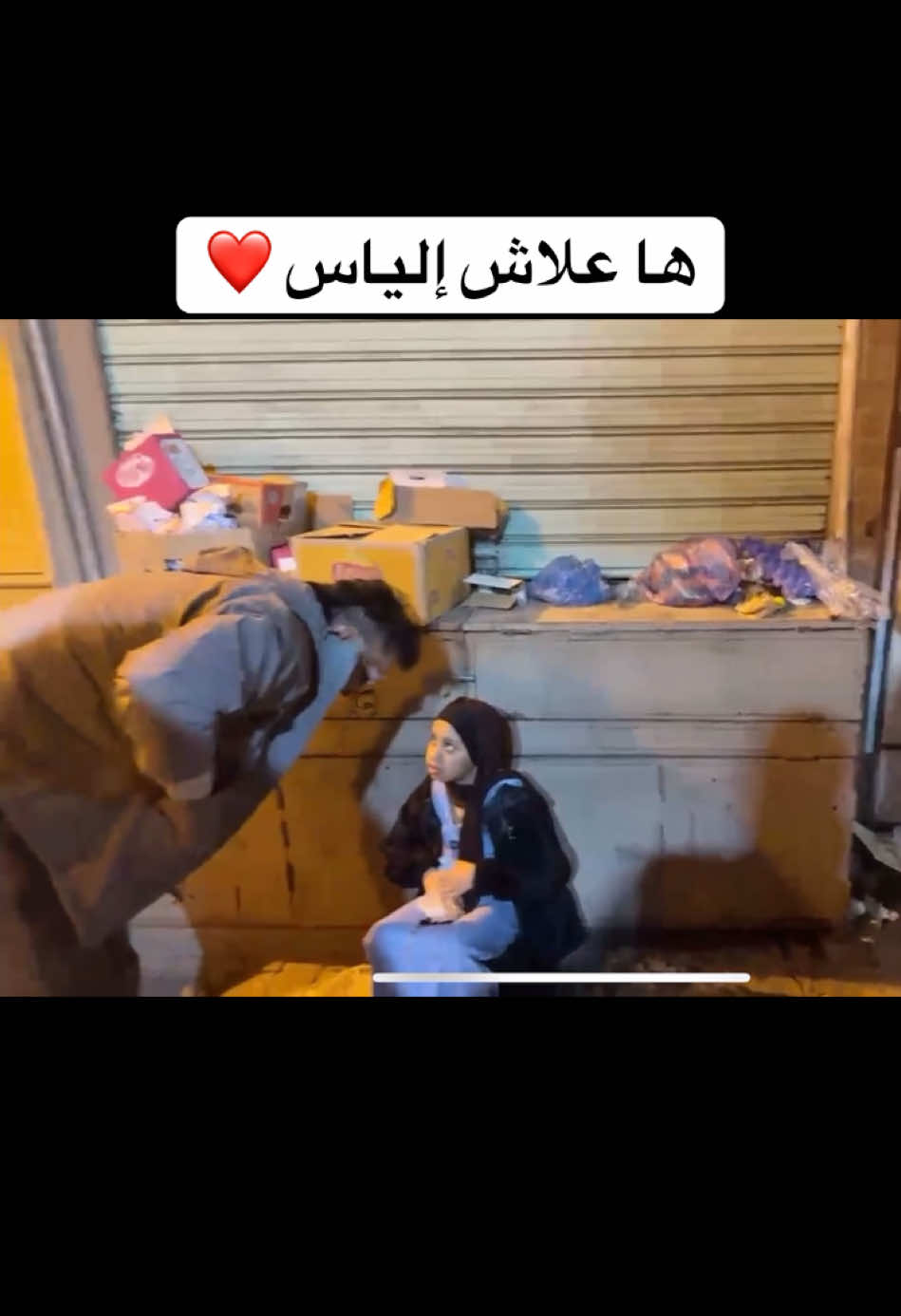 ILYAS EL MALIKI LIVE IRL IN MARAKECH WELD NAS ❤️ #ilyaselmaliki #ilyass_elmaliki #ilyaselmaliki_clips #ilyaselmalkilive #marakech #LIVEIncentiveProgram #LIVEInteraction #PaidPartnership 