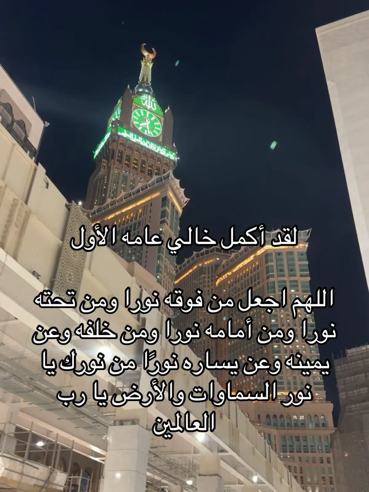 #خالي #شهيد #كمل #عامه #الاول #فقيدي 