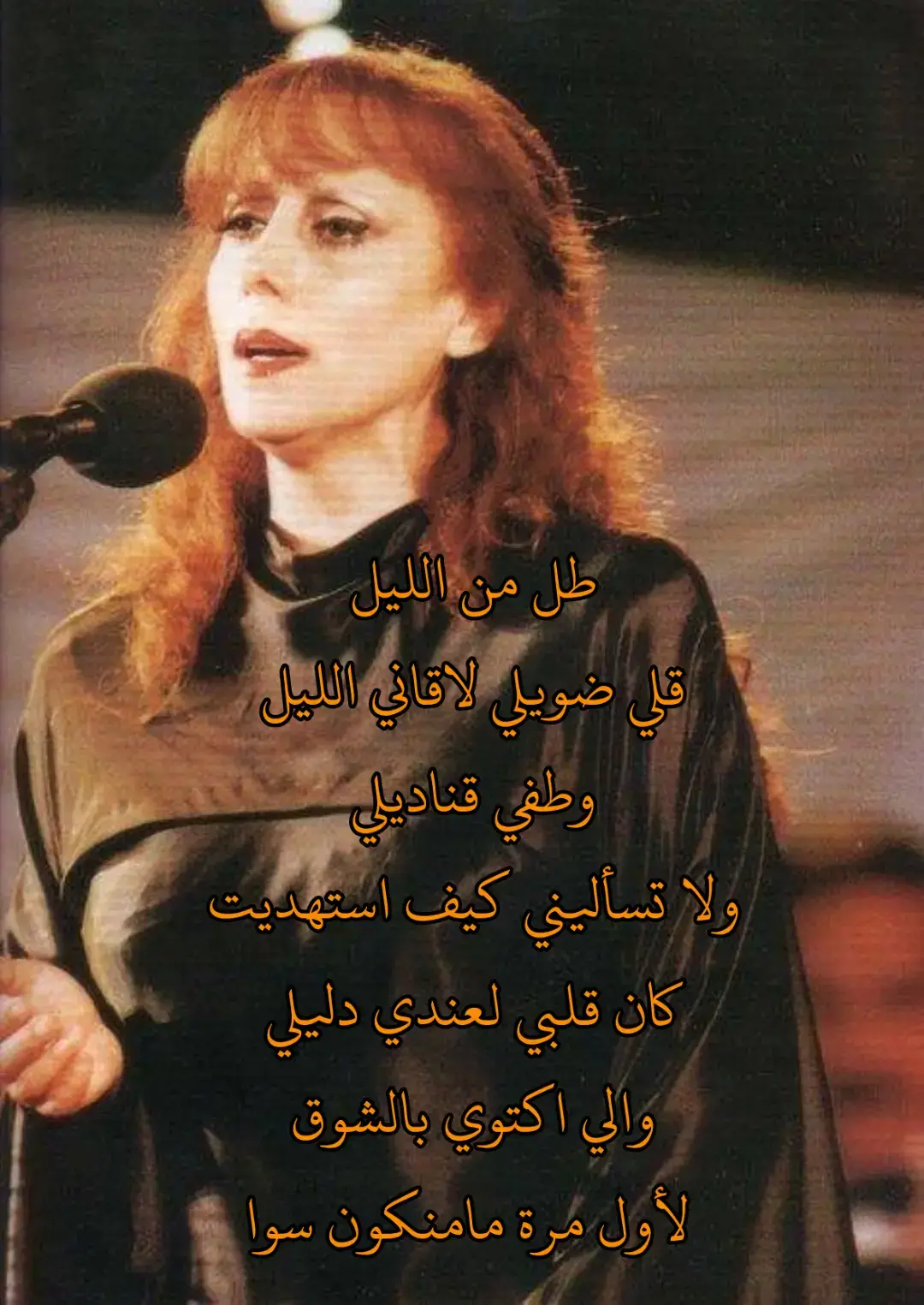 #فيروز #فيروز #فيروز #فيروز #فيروز #فيروز #فيروز #فيروز #فيروز #فيروز #فيروز #فيروز #فيروزيات #فيروزيات #فيروزيات #طلي_من_الليل  #فيروزيات #فيروزيات #فيروزيات #فيروزيات #فيروزيات #فيروزيات #فيروزيات #فيروزيات #فيروزيات #فيروزيات #فيروزيات #فيروزيات #فيروزيات #فيروزيات #فيروزيات #فيروزيات #فيروزيات #فيروزيات #فيروزيات #فيروزيات #فيروزيات #فيروزيات #فيروزيات #فيروزيات #فيروزيات #فيروزيات #الزمن_الجميل #اغاني_موسيقي #4 #4 #4 #4 #4 #4 #4 #4 #4 #4 #tik_tok #tik_tok #tik_tok #tik_tok #tik_tok  #tik_tok #tik_tok #tik_tok #tik_tok #tik_tok #tik_tok #tik_tok #tik_tok #tik_tok #tik_tok #tik_tok #tik_tok #tik_tok #tik_tok #capcutedit #capcutedit #capcutedit #capcutedit #capcutedit #capcutedit #capcutedit #capcutedit #capcutedit #capcutedit #capcutedit #capcutedit #capcutedit #capcutedit #capcutedit #capcutedit #capcutedit #capcutedit #طل_من_الليل_وقلي_ضويلي #طل_من_الليل_وقلي_ضويلي  #طل_من_الليل_وقلي_ضويلي #viralvideo #viralvideos #viralvideos #viralvideos #viralvideos #viralvideos #viralvideos #explore #explore #explore #japan #Japan #capcutedit #fyp #foryoupage #tvd #tvd #tvd #couplegoals #couplegoals