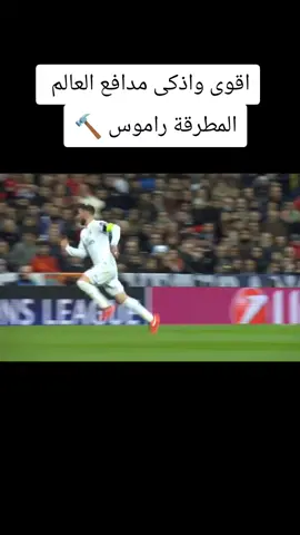 #fyp #اكسبلور #fyp #راموس_شيخ_القبيله🇪🇦👑 #foryoupage❤️❤️ 