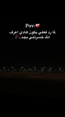 #حازم #fyp #حزين #مين_يصدق 
