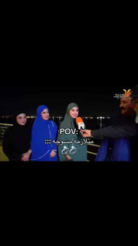 مسوجه😾#fyp #foryou #tiktok #tiktokviral #viral 