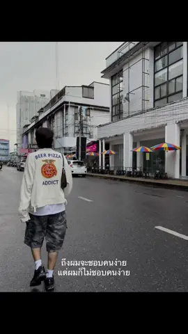 รู้เรื่อง🤨