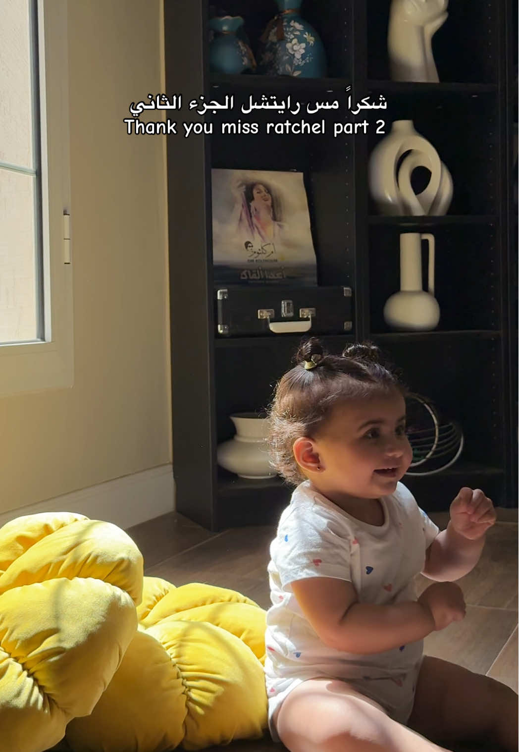 ♥️♥️♥️.         #بنتي_محتواي #missrachel #baby #fyp #foryoupage #explore #اكسبلور #msrachel #4u 