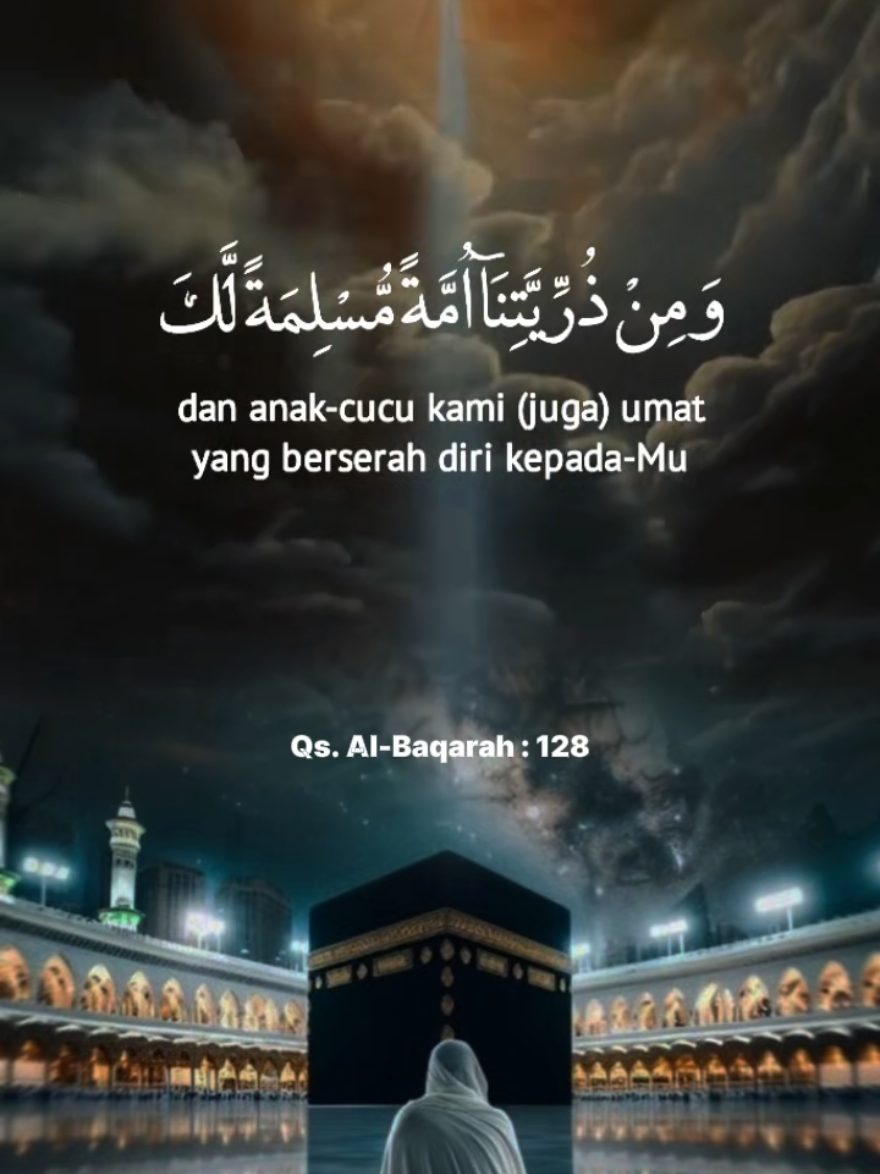 Do'a Nabi Ibrahim Qs. Al-Baqarah Ayat : 128 #doaterbaik  #tilawahquran  #murotalmerdu  #doaterindah  #pengingatdiri  #quotesislamic 