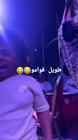 طويل. قوامو حته#ايمان_الشريف #السودان_مشاهير_تيك_توك #امدرمان_السودان #سودايز_تيك_توك_مشاهير_السودان🇸🇩 #توته_عيد_حسين #سودانيز_تيك_توك_مشاهير_السودان🇸🇩 #بورسودان #سوداينز_مشاهير_تيك_توك_السودان #سوداينز_مشاهير_تيك_توك_السودان 