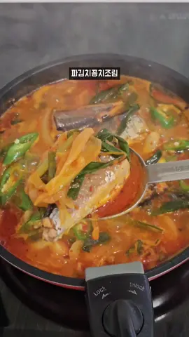 #파김치#꽁치조림#칼로리#집밥