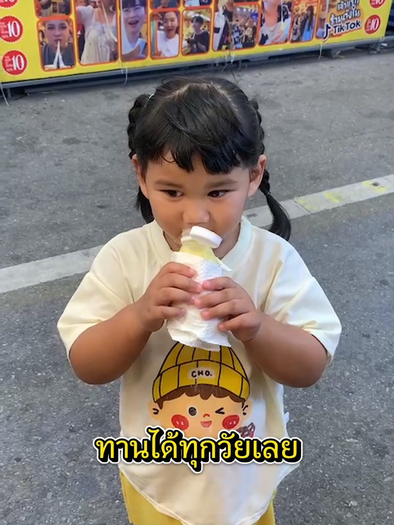 ชาวประจวบน่ารักทุกคนเลย #ข้าวโพดไร่นายก้อง #ไร่นายก้อง #น้ํานมข้าวโพดไร่นายก้อง #งานกาชาดประจวบครีขันธ์ #ประจวบคีรีขันธ์ #มหัศจรรย์เมืองสามอ่าว