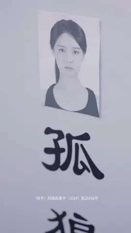 3xdstc4wahwh6aa大上海之一生所爱