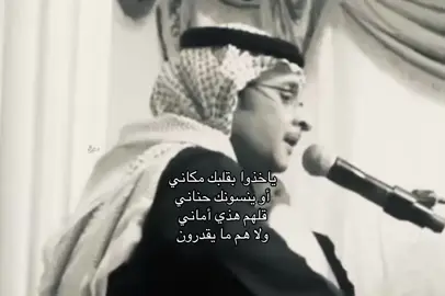 #عبدالمجيد_عبدالله 