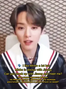 he won't give it to anyone #minsung #hanjisung #leeknow #han 