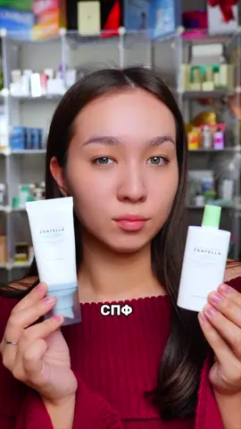 Tea Tree Calming Sun Milk VS Hyalu-Cica Sun Serum 👀    @SKIN1004 US   #skin1004 #skincare #spf #koreanskincare #kbeauty 