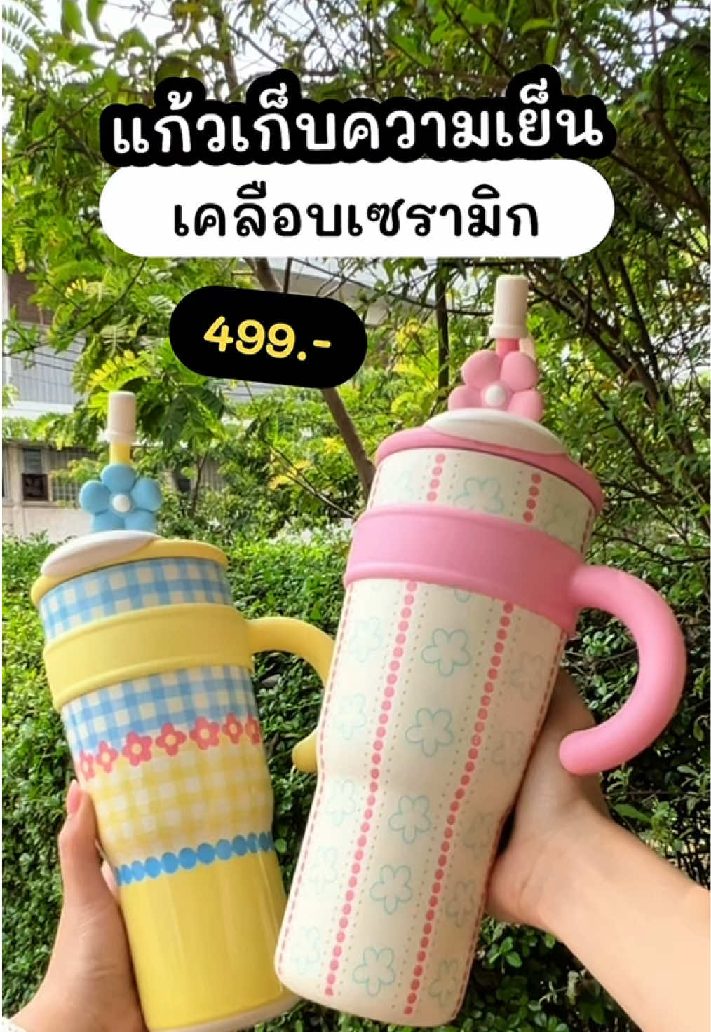 🤩 18ชม.ยังไหว!!? น้อง Color me cute เค้าทำไว้ดีจริงๆ สีสันน่ารัก 🌈✨เก็บความเย็นได้นานนนนนนนนน 🥶❄️ใส่ข้างประตูคนขับได้สบายย~ ต้องมีแล้วน้าาา🛍️✨ #lassiedecor #tiktokshop55แบรนด์แท้ลดกระหน่ํา #แก้วเก็บความเย็น #แก้วเก็บอุณหภูมิร้อนเย็น #แก้วเก็บอุณหภูมิ #colormecute ##20hrs #tiktokviral#tiktokป้ายยา #ของดีบอกต่อ #แก้ว #แก้วเซรามิค #แก้วเซรามิก #แก้วเคลือบเซรามิก #บ้าน #เครื่องครัว #Home #tumbler #tumblersoftiktok #tumblerviral #kitchen #kitchengadgets #kitchenware #gadget 