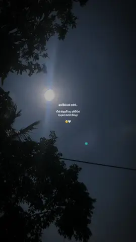 @ your lv 🥺🤍#wheneverwherever#fypage#fyy#Love#lovestory#explore#trendingpage#status#quotes 