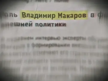 Макаров лучший антагонист серии колды ? #Макаров #modernwarfare2 #modernwarfare3 #callofduty #donfach #edits #CapCut #эдитврек #makarov #edit 