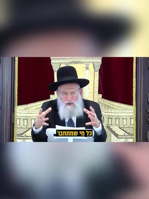 תרמו עכשיו והכניסו את הישועה לביתכם