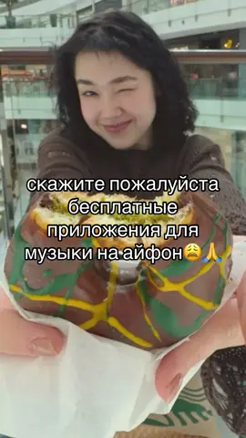 помогите #Anastasiz #анастасиз #рекомендации #реки #рек 
