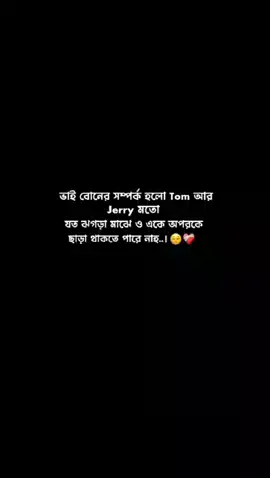 #duet with @🎀>>Muntaha<<🎀