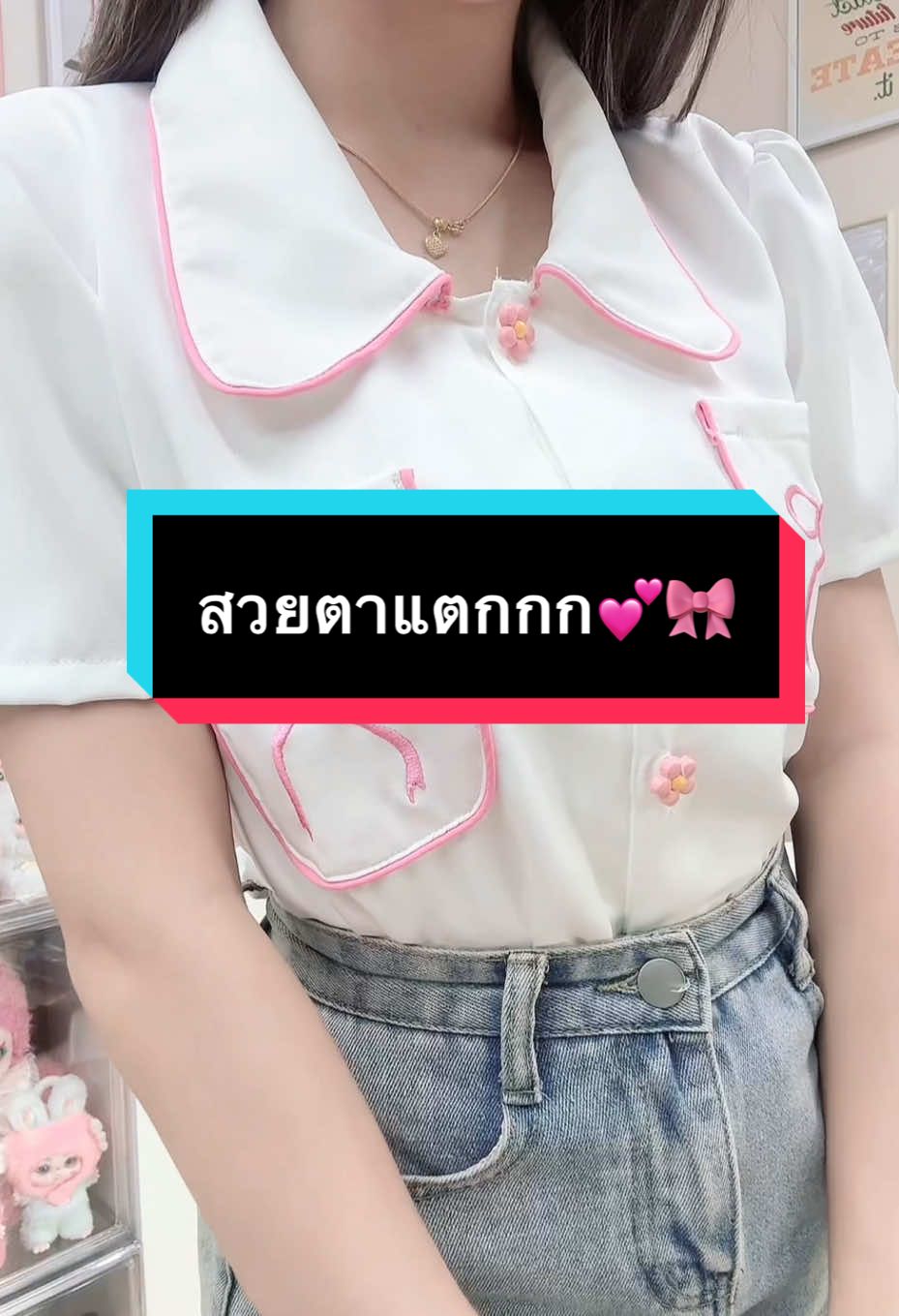 พรีวิว รุ่นHot 7สีนะงับ💕 งานปักน่ารักมากก ผ้าจึ้งสุดๆ 🎀ป้ายMoshi #งานใหม่ #เสื้อผ้าผู้หญิง #ฟีดดดシ #เทรนด์วันนี้ #คลาสแฟชั่น #เสื้อผ้าแฟชั่น #moshishop 