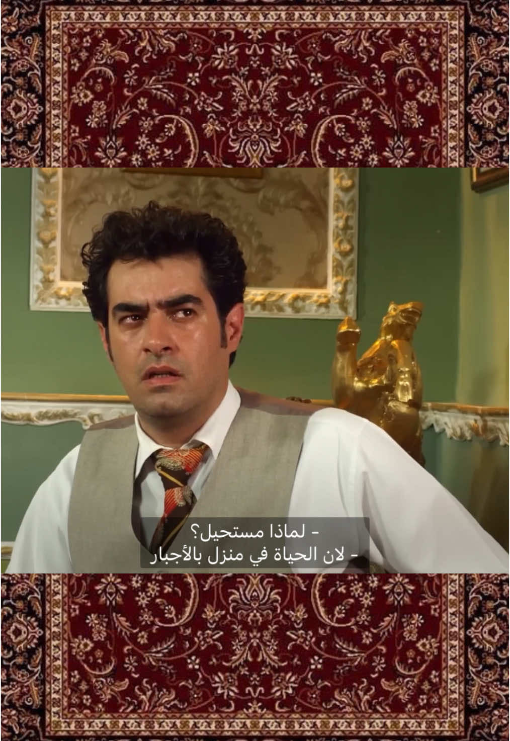#مسلسل #فلم #اقتباسات #مقطع #سريال #ايران #فارسي #فلسفي #مشاركة 