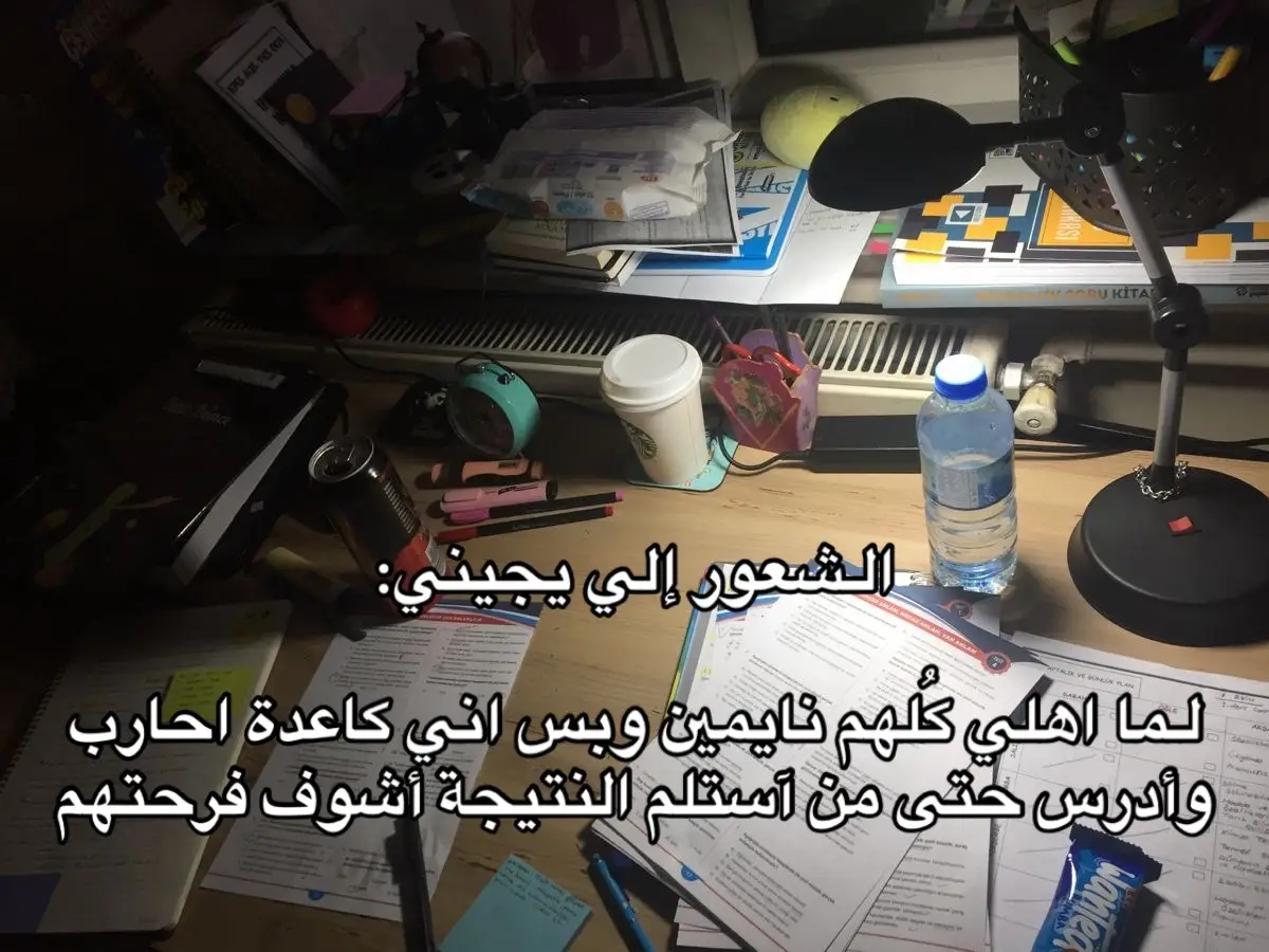 #fyppppppppppppppppppppppp #greenscreen #امتحانات#fpyシ 