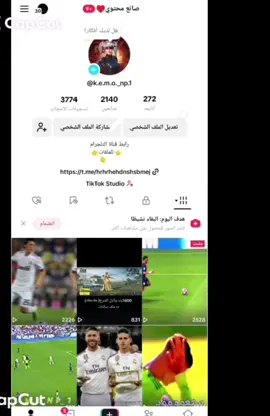 هو ده الملف لكل الي كان مستنيه وطريقه تركيبها موضحه في الفيديو تفاعل ف التلجرام يخواتي♥️ #لايكات #لايكات_الاكسبلور_متابعه  #متابعة ##متابعين  #ببجي  #ببجي_موبايل  #مليون_مشاهدة❤ 